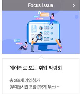 비교과영역